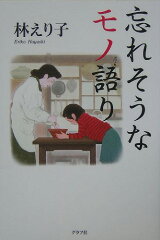 https://thumbnail.image.rakuten.co.jp/@0_mall/book/cabinet/7662/76620907.jpg