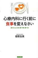 https://thumbnail.image.rakuten.co.jp/@0_mall/book/cabinet/7662/9784413037662.jpg