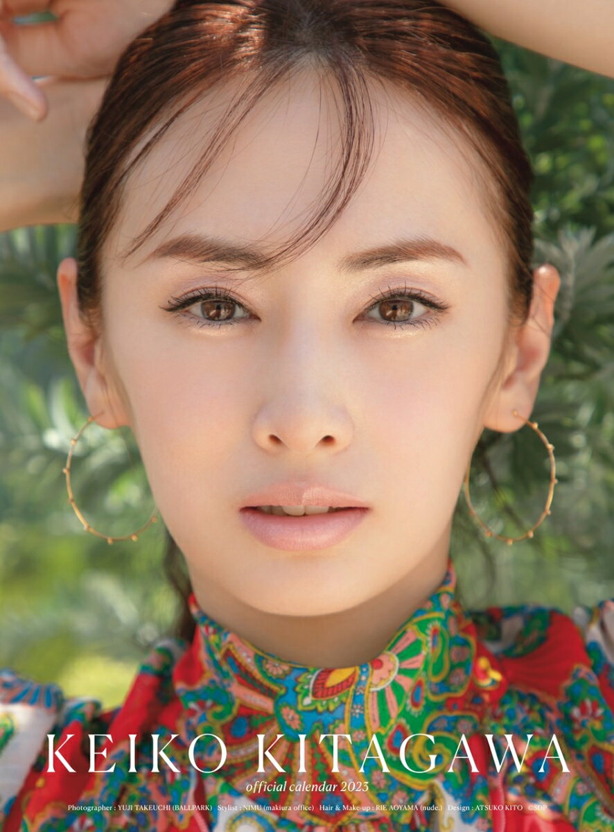 【楽天ブックス限定特典】北川景子オフィシャルカレンダー2023(ポスター)(フォトカード)