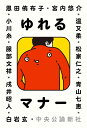 【中古】 猟師になりたい！　山の近くで愉快にくらす(2)／北尾トロ(著者),日高トモキチ