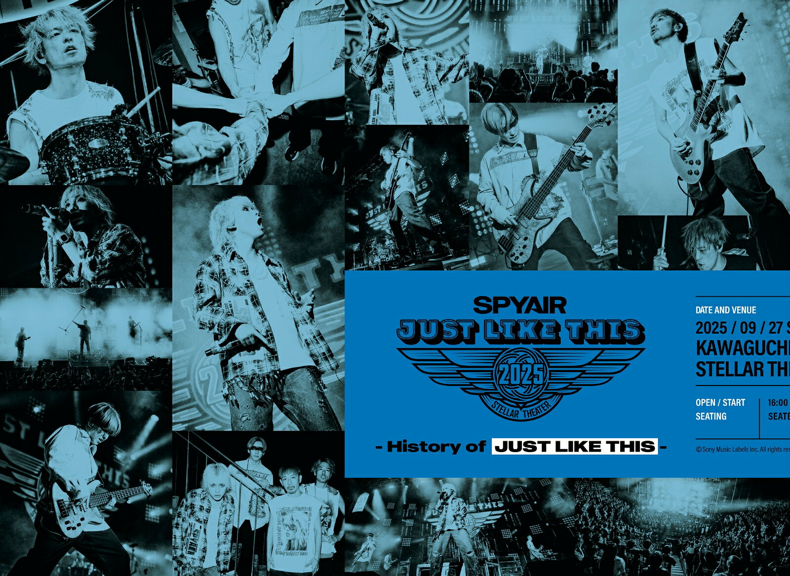 JUST LIKE THIS 2025 - History of JUST LIKE THIS -（完全生産限定盤）【Blu-ray】