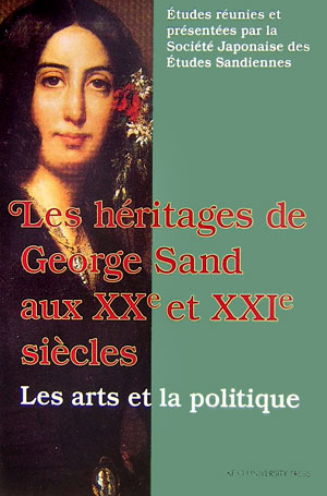 Les heritages de George Sand aux XXe et XXle siecles(全仏文)