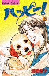 第3巻