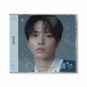 【楽天ブックス限定先着特典】秒で落ちた (メンバーソロ盤 - REO -)(スマホサイズステッカー(全7種のうちランダム1種)) [ aoen ]