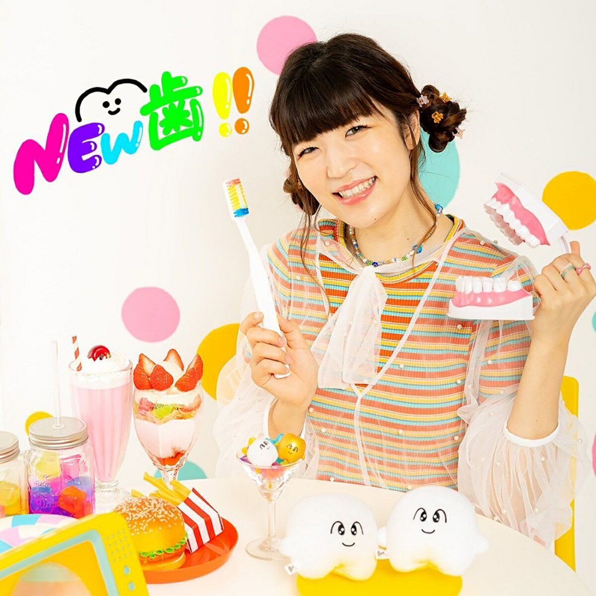NEW 歯!! (初回限定盤) [ たかりな ]