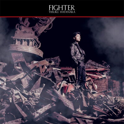 FIGHTER (初回限定盤 CD＋DVD)