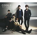 君がくれたもの(初回生産限定盤B CD+DVD) [ CODE-V ]