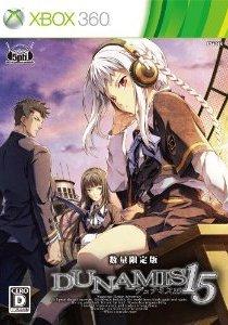DUNAMIS15 Xbox360版 数量限定版
