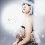 たいせつな光(初回限定CD+DVD) [ fumika ]