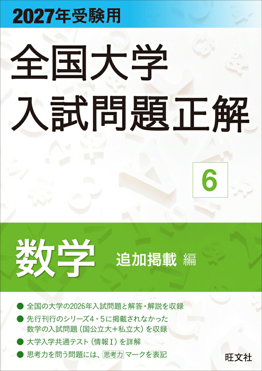 製品画像：24位