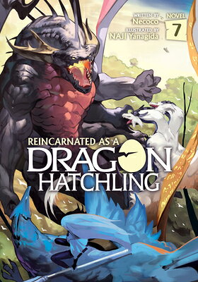 Reincarnated as a Dragon Hatchling (Light Novel) Vol. 7 REINCARNATED AS A DRAGON HATCH （Reincarnated as a Dragon Hatchling (Light Novel)） [ Necoco ]