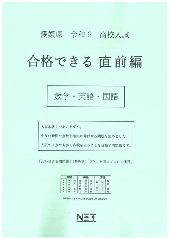 ŷ֥å㤨ְɲ⹻ʤǤľԿءѸ졦6ǯ١ˡפβǤʤ2,200ߤˤʤޤ