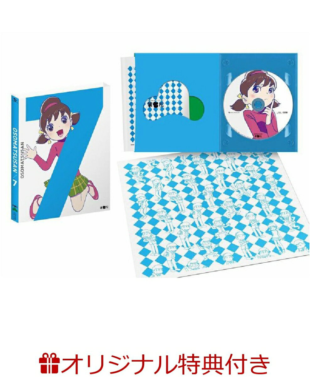 【楽天ブックスオリジナル ポストカード特典付】おそ松さん 第七松