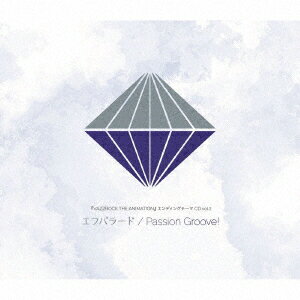 『VAZZROCK THE ANIMATION』エンディングテーマCD vol.2