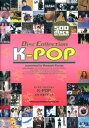 K-POP （ディスク・コレクション） [ 古家正亨 ]