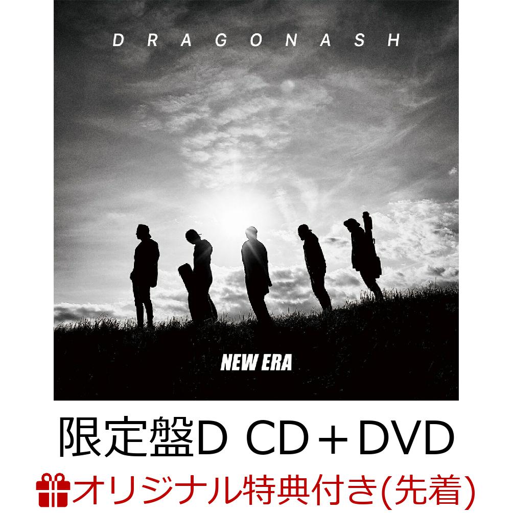 【楽天ブックス限定先着特典】NEW ERA (限定盤D CD＋DVD)(Dragon Ashオリジナル・マスクケース)