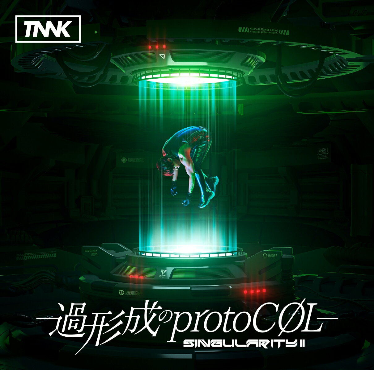 SINGularity II -過形成のprotoCOL- (初回生産限定盤 CD＋DVD)