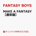 JAPAN DEBUT MINI ALBUM『MAKE A FANTASY』は2023年に韓国でリリースされた
「New Tomorrow」「Potential」のJAPANESE ver.ほかを収めた全5曲を収録。