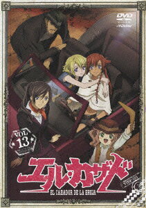 El Cazador de la Bruja — Blu-ray/DVD cover