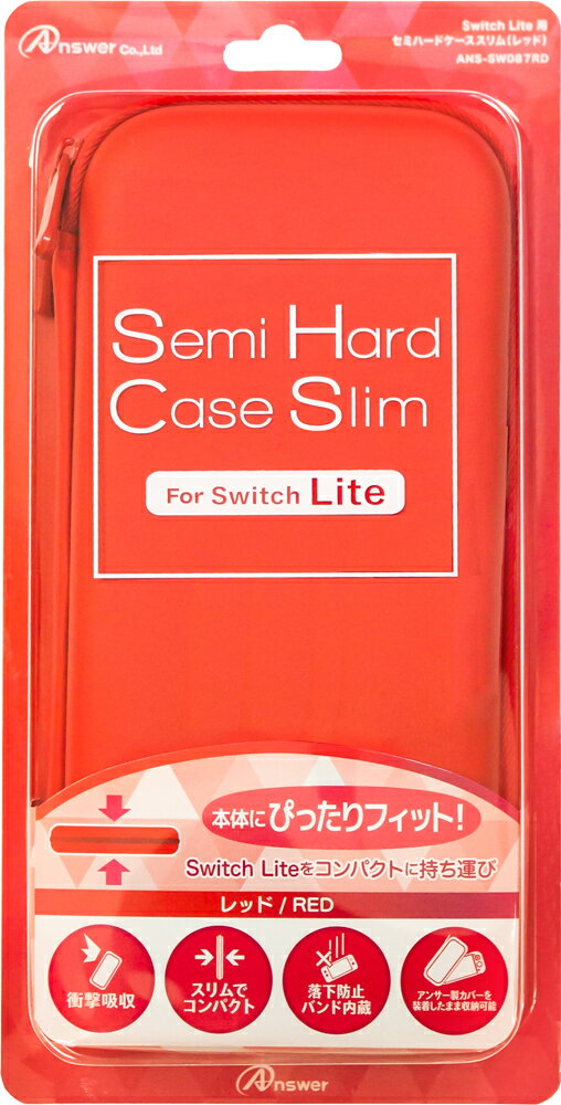 Switch Lite用 セミハードケース スリム レッド