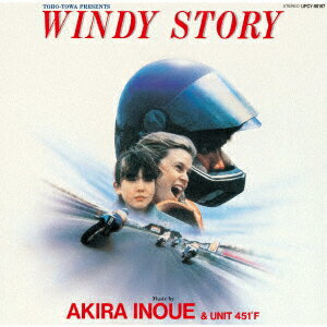 WINDY STORY SOUNDTRACK