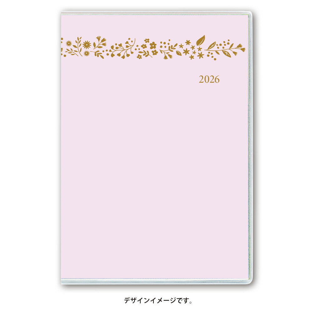 能率 2026年4月始まり 手帳 PAGEM by NOLTY ペイジェムマンスリーB6-iアイダにメモ日曜（ラベンダー）9906
