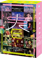 SKE48単独コンサート〜サカエファン入学式〜 / 10周年突入 春のファン祭り!〜友達100人できるかな?〜