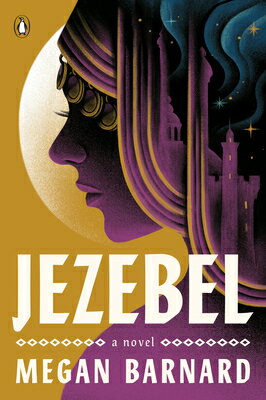 Jezebel JEZEBEL [ Megan Barnard ]