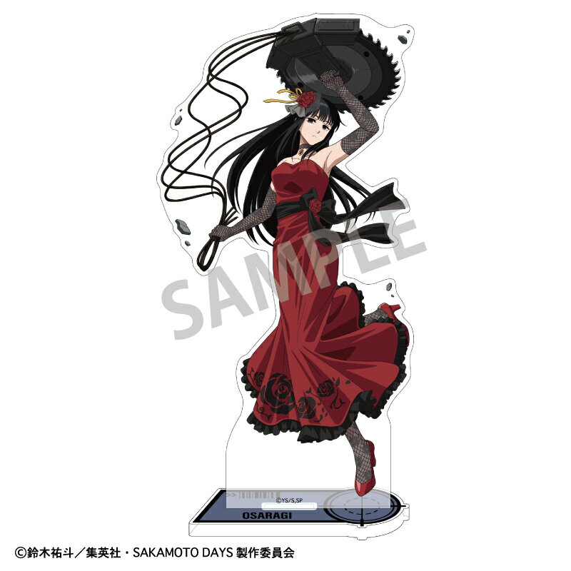 SAKAMOTO DAYS アクリルスタンド　大佛／正装バトルアクション