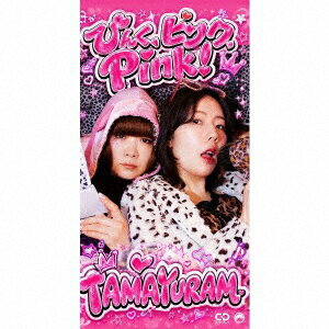 ぴんく ピンク PINK