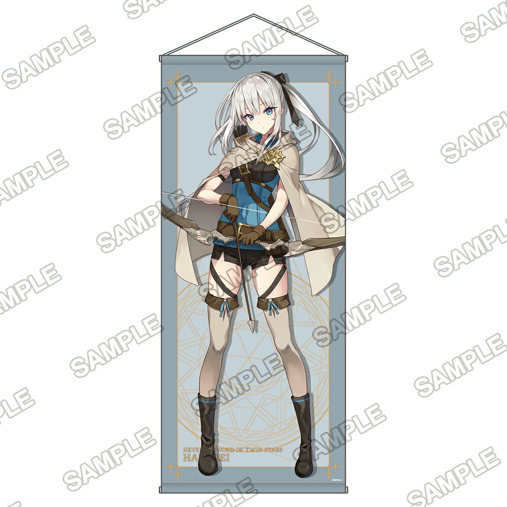 ファンタジア文庫大感謝祭2023 描き下ろし等身大タペストリー『双星の天剣使い』白玲【グッズ】