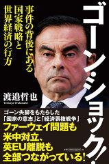 https://thumbnail.image.rakuten.co.jp/@0_mall/book/cabinet/7674/9784198647674.jpg