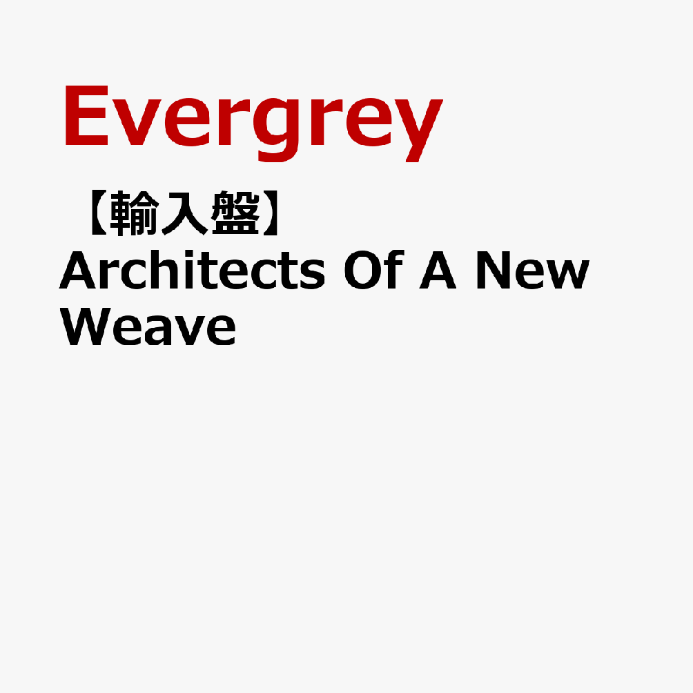 【輸入盤】Architects Of A New Weave