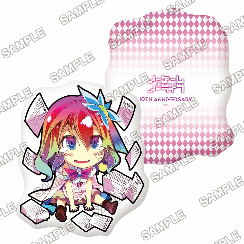 『ノーゲーム・ノーライフ』10th Anniversary ダイカットクッション ステファニー・ドーラ【グッズ】