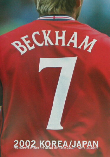 2002　Korea／Japan