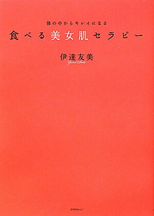 ���٤�����ȩ����ԡ�