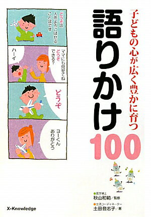 �Ҥɤ�ο�������˭���˰�ĸ�꤫��100