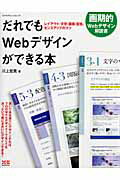 https://thumbnail.image.rakuten.co.jp/@0_mall/book/cabinet/7678/76781057.jpg