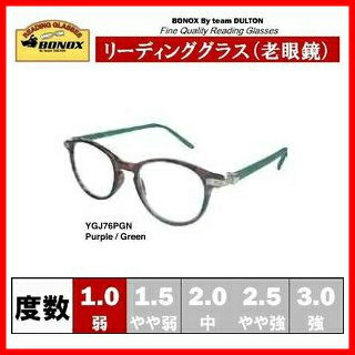 DULTONリーディンググラス PURPLE/GREEN 1.0 YGJ76PGN/1