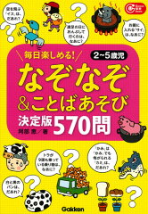 https://thumbnail.image.rakuten.co.jp/@0_mall/book/cabinet/7679/9784058007679.jpg