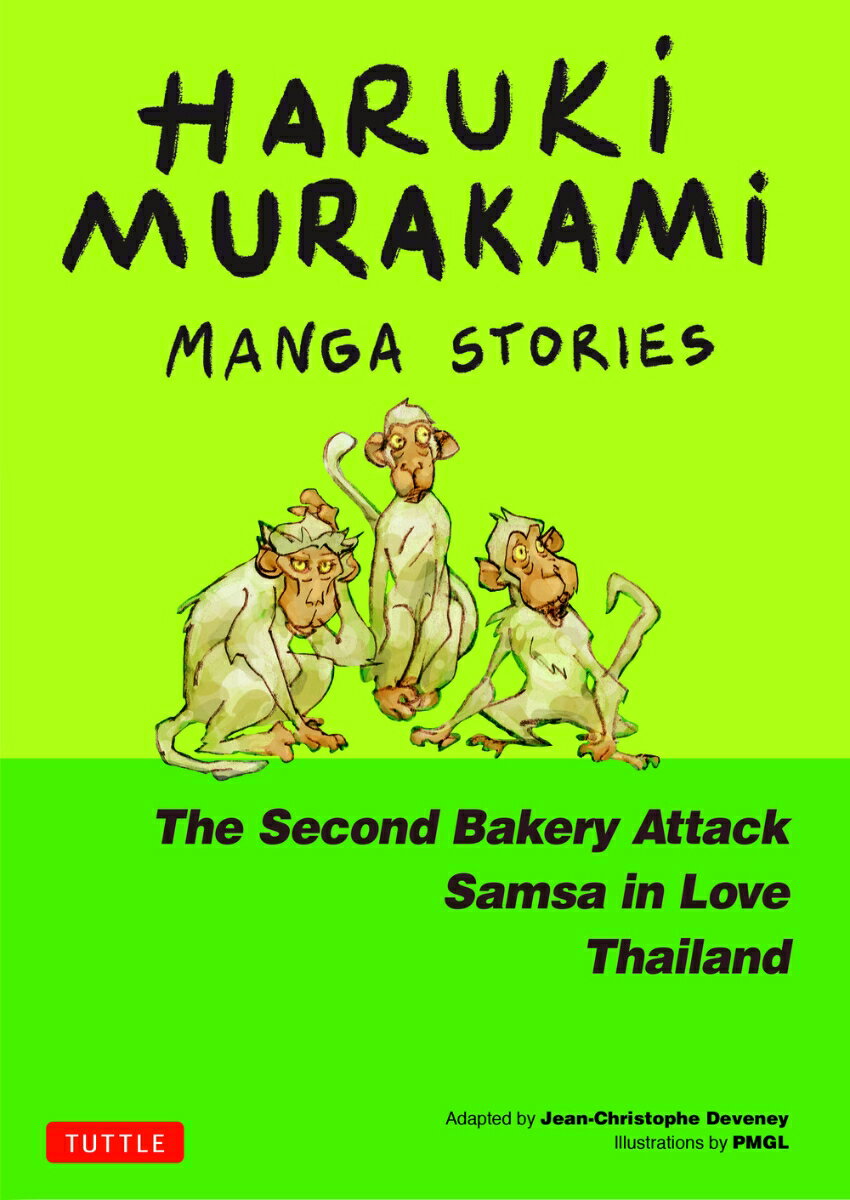 Haruki Murakami Manga Stories 2