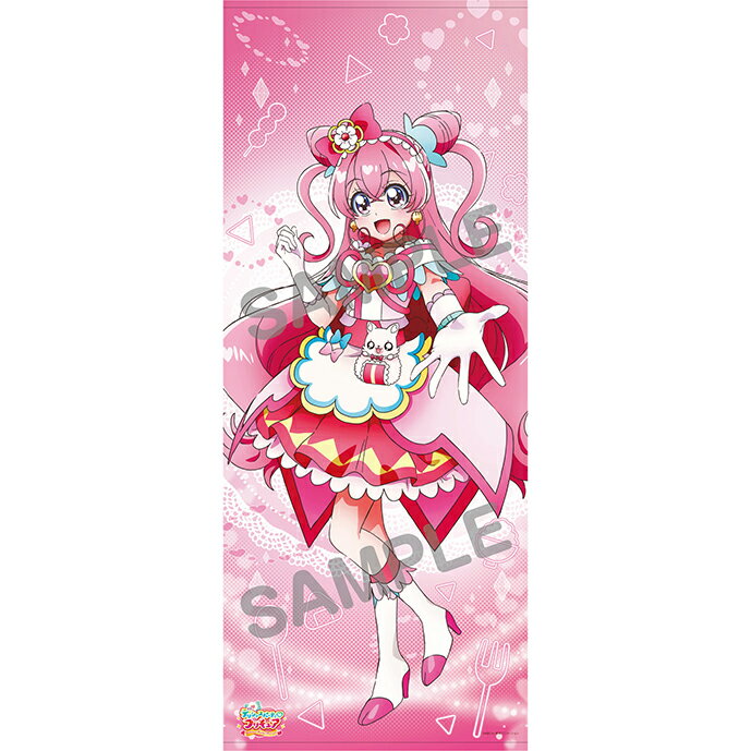 デリシャスパーティプリキュア 等身大タペストリー キュアプレシャス