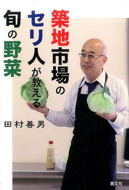 ���ϻԾ�Υ���ͤ�������ܤ���� [ ��¼���� ]