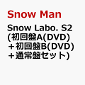 Snow Labo. S2 (初回盤A(DVD)＋初回盤B(DVD)＋通常盤)セット (特典なし)