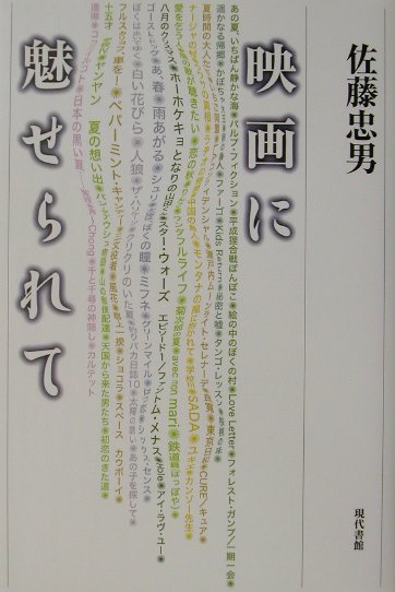 ŷ֥å㤨ֱǲ̥ [ ƣˡʱǲ衦ɾȡ ]פβǤʤ2,750ߤˤʤޤ