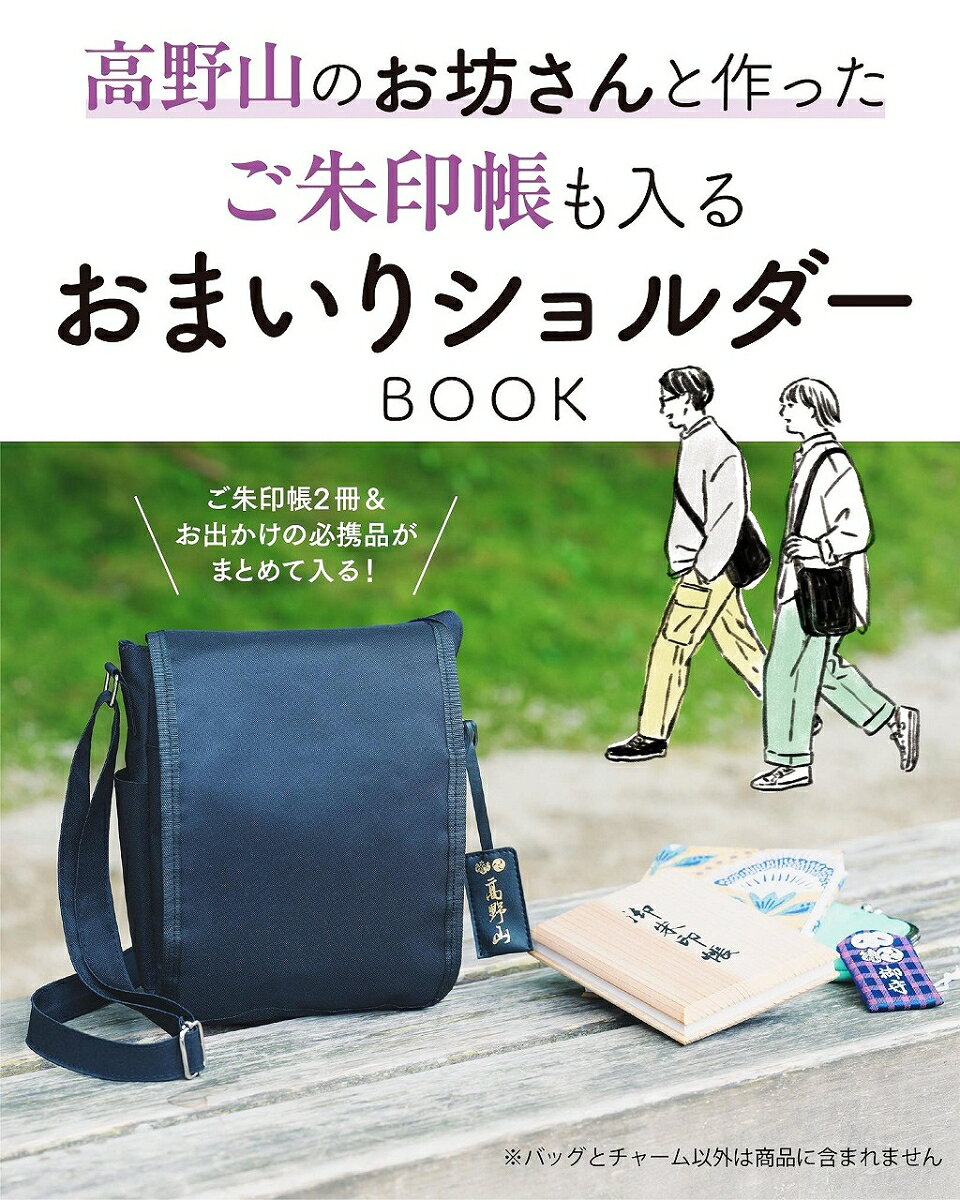 製品画像：25位