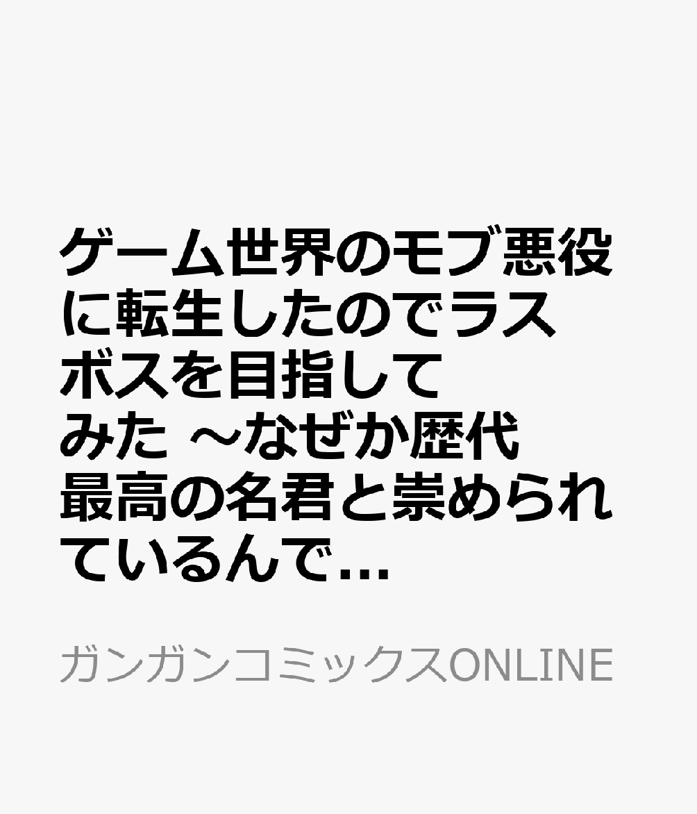 製品画像：21位