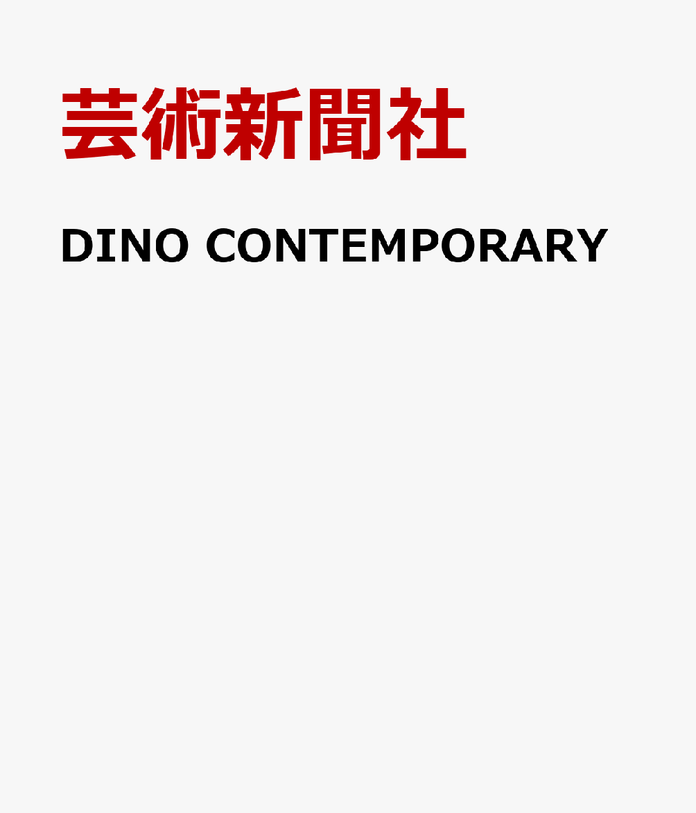 DINO CONTEMPORARY