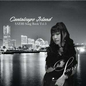 Cantaloupe Island [ 冴理 ]