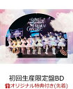 【楽天ブックス限定先着特典】=LOVE 7th ANNIVERSARY PREMIUM CONCERT(初回生産限定盤2BD)【Blu-ray】(オリジナルA4...